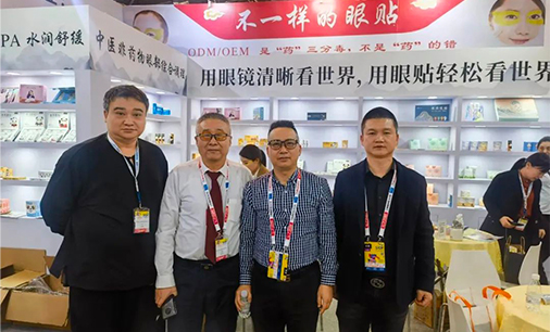 上海國(guó)際眼鏡展，來(lái)自金視康的驚喜！