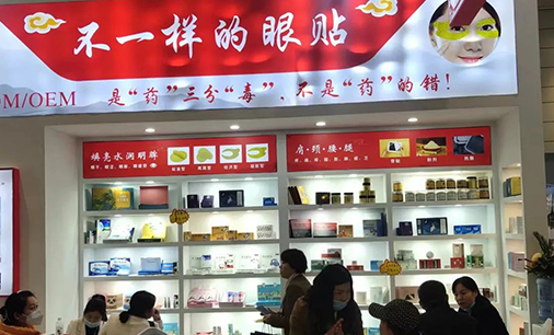 濟(jì)南健康博覽會(huì)，來(lái)自金視康的不一樣！